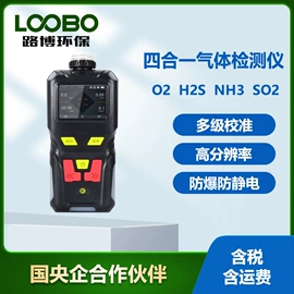 其他气体分析;水质分析仪;其他仪器仪表