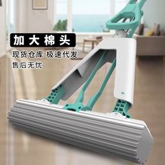スポンジモップ浴室折りたたみ絞りスポンジモップ手洗い不要家庭用怠惰なモップ卸売