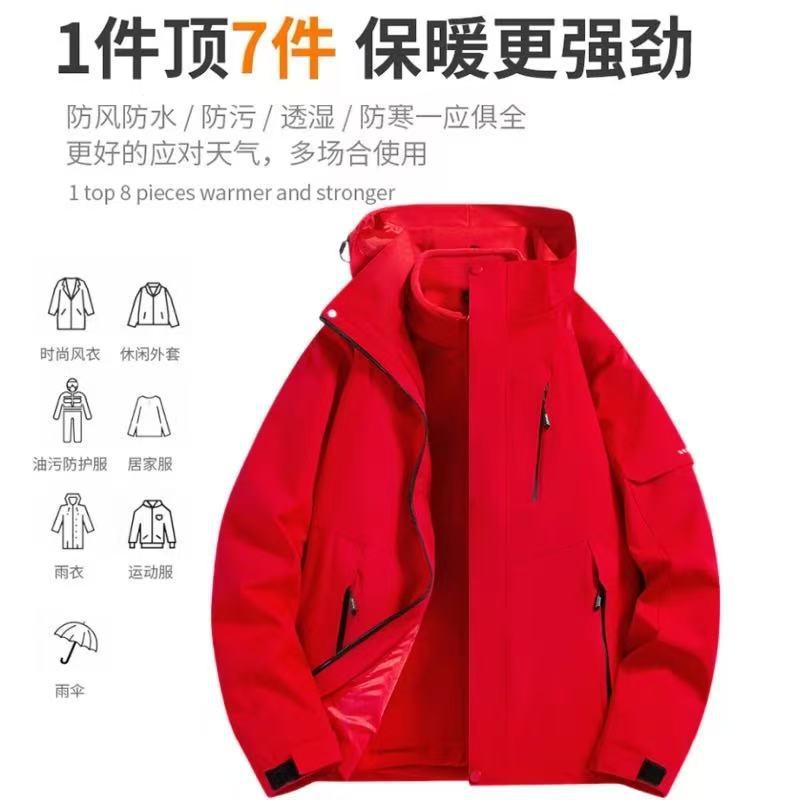 Chaqueta de montaña para hombre, desmontable, tres en uno, cortavientos e impermeable, de corte holgado, para otoño e invierno, para protegerse del frío.