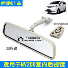 �m��������ծaNV200�҃��R �҃Ⱥ�ҕ�R nv200�����R�҃��R����