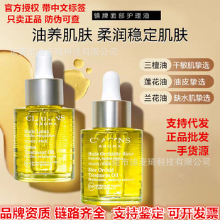 ��Ʒ���ڙࣩ��Ʒ�������Ƌ�����m�����沿�����o�����A��30ml