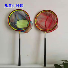 Children's Mini Competitive Fishing Rod 1.5M 5-Section Telescopic Steel Fishing Rod Children's Fishing Gear Mini Fishing Net