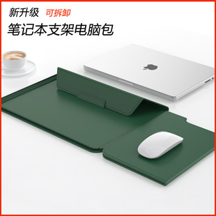 Stand Computer Bag 14inch Laptop Storage Bag 16inch Protective Cover Suitable for Huawei Matebook15 Liner Bag