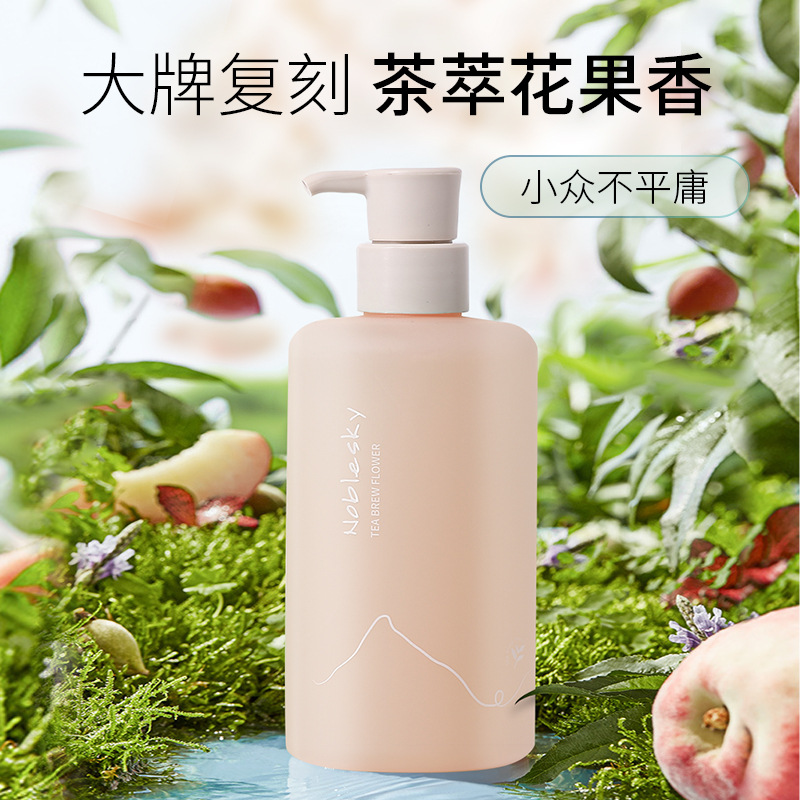 NOBLESKY 아미노산 보습 샤워 젤 히알루 론산 진드기 향수 보습 샤워 젤 도매 우표