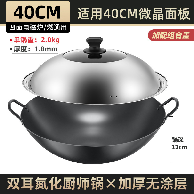 horno electromagnético cóncavo comercial sonoro, olla de hierro inoxidable para restaurante, olla de frita de fondo redondo, olla de frita abierta