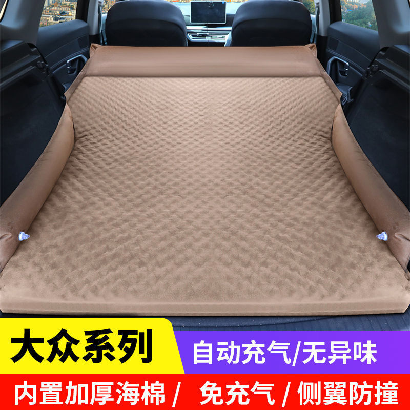 TIGUAN L TOUAREG TUANG TANYUE 에어 쿠션 침대 SUV 자동차 에어 매트리스 트렁크 여행 침대