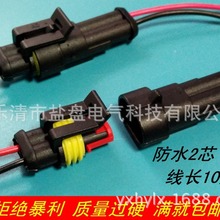 2P1.5ϵ�� ��ͷ ������ˮ�Ӳ�� ������������ͷ��������