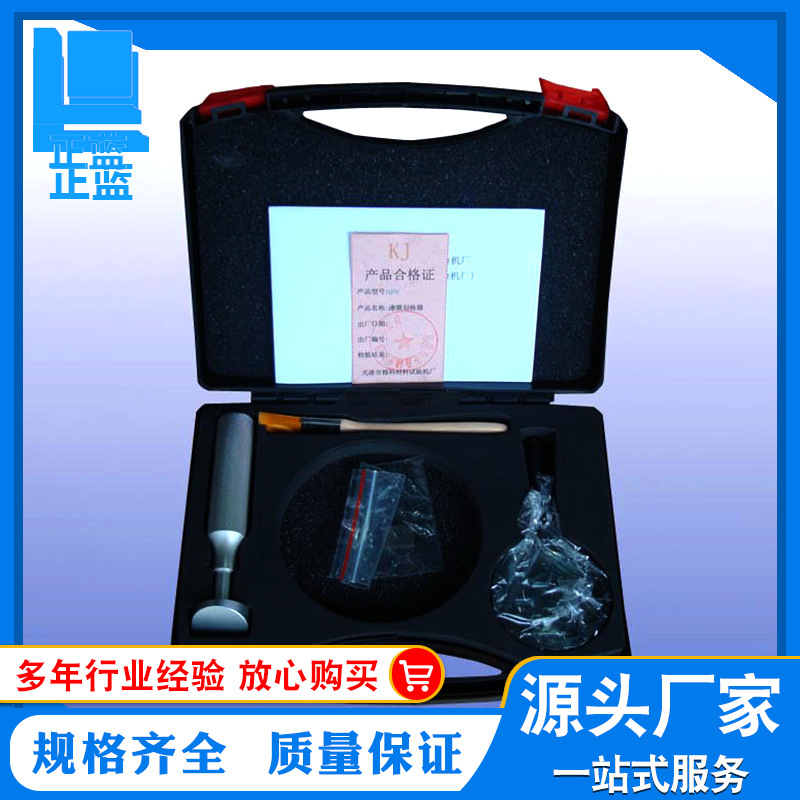 厂家供应 漆膜划格仪 QFH百格刀