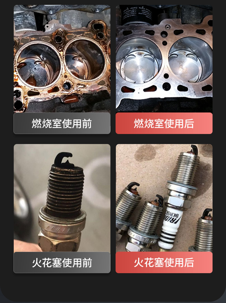 Car servant Fuel Oil No. 1 gasoline additive liquid gold fuel oil treasure carbon deposit removal cleaning agent three-way catalytic cleaning