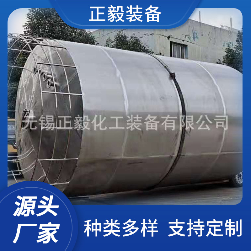 不锈钢储存罐滴加罐，单体丙烯酸母液储罐 AB料滴加罐 欢迎选购！