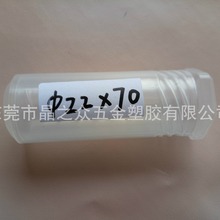 �S��ֱ�N   ��22*70L���⏗�ɰ��b��  ̨ʽ㊴�Ͳ�A���b��