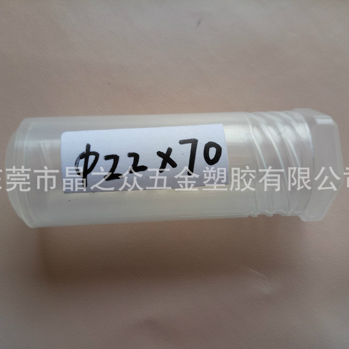 厂家直销   ∮22*70L氮气弹簧包装盒  台式铣床筒夹包装盒