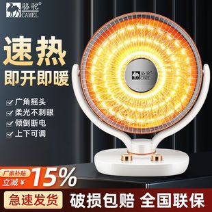 С̫�ȡů��������������ʡ�늿��t�k�������ٟ�̨ʽȡů�����]