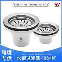 跨境专供出口下水头澳洲下水器WATERMARK认证下水器菜盆下水器
