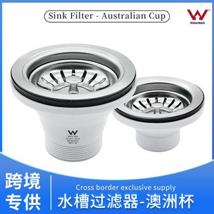 Cross-border export wholesale Australian drainage head WATERMARK certification drainer vegetable basin drainer