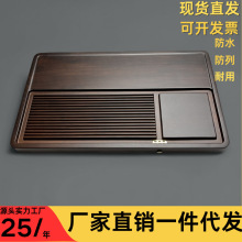 整块茶盘实木客厅家用排水小型茶几干泡茶台功夫茶海电木2022新款