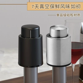 开瓶器;厨房小工具;刨子、削皮器