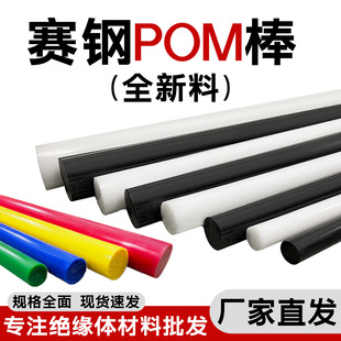 ȫ���Ͼۼ�ȩِ�POM���Ĺ������ό��ļ�����ĥ���o���䓈A��