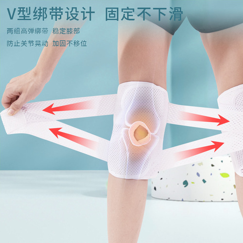 Summer cross-border fourth-generation sports knee pads, ultra-thin breathable patella belt knee protectors, pressurized silicone shock-absorbing knee pads
