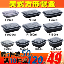 F1000�L������ʽһ���Բͺ�750ml��ɫ�Ӻ��������u΢���㮔�