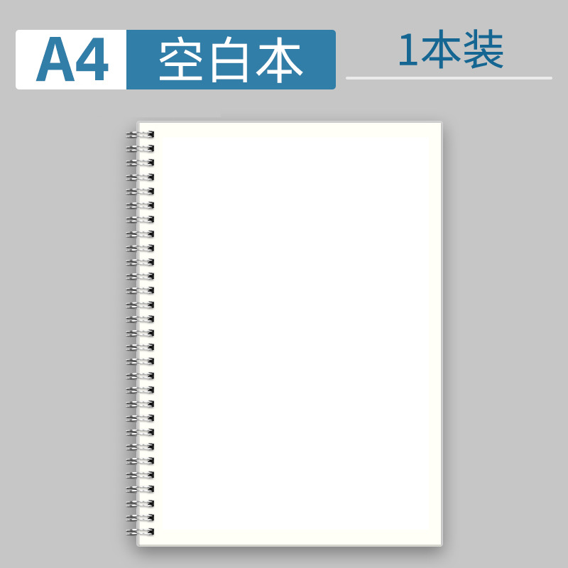 Simple PP transparente bobina rejilla libro A6 cuaderno estudiante postgrado examen de ingreso engrosado libro en blanco A4 libro cuadrado estilo ins