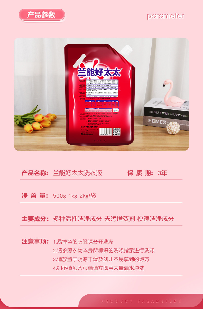 500g详情页---副本_04