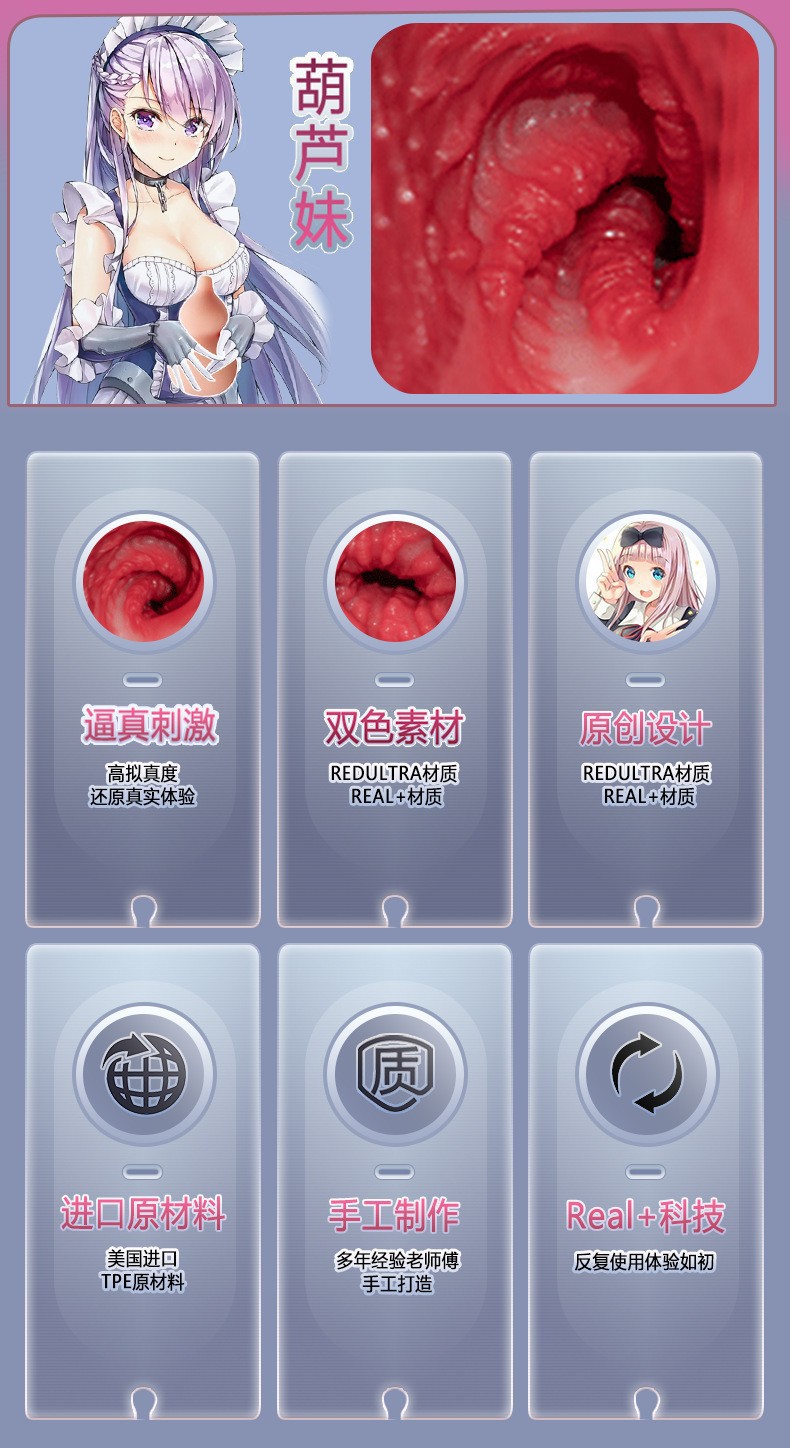 Men’s Gourd-Shape Manual Masturbator Cup with Three-Stage Training Channels — detail image 4