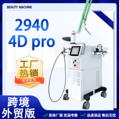 火鳳凰4d proの点陣の柔らかい肌の器2940エルビウムのレーザーの電気の秘密は美容院の器具を引き締めます。