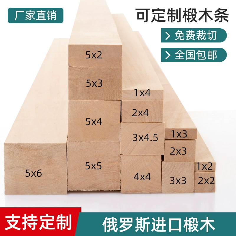 Липа дерево квадрат DIY резьбовые материалы деревянная модель практика деревянные полоски твердая древесина бревна квадратная фабрика прямые продажи оптом