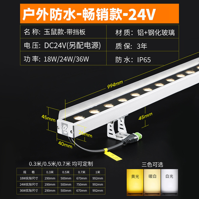 LEDウォールウォッシャーライト 屋外防水 室内カラフル装飾ライト 屋外専用 壁・建物景観照明|undefined
