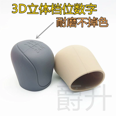 Sürətlər qutusu və əl tormozu başlıqları — Non-Slip and Odor-Free Universal Type