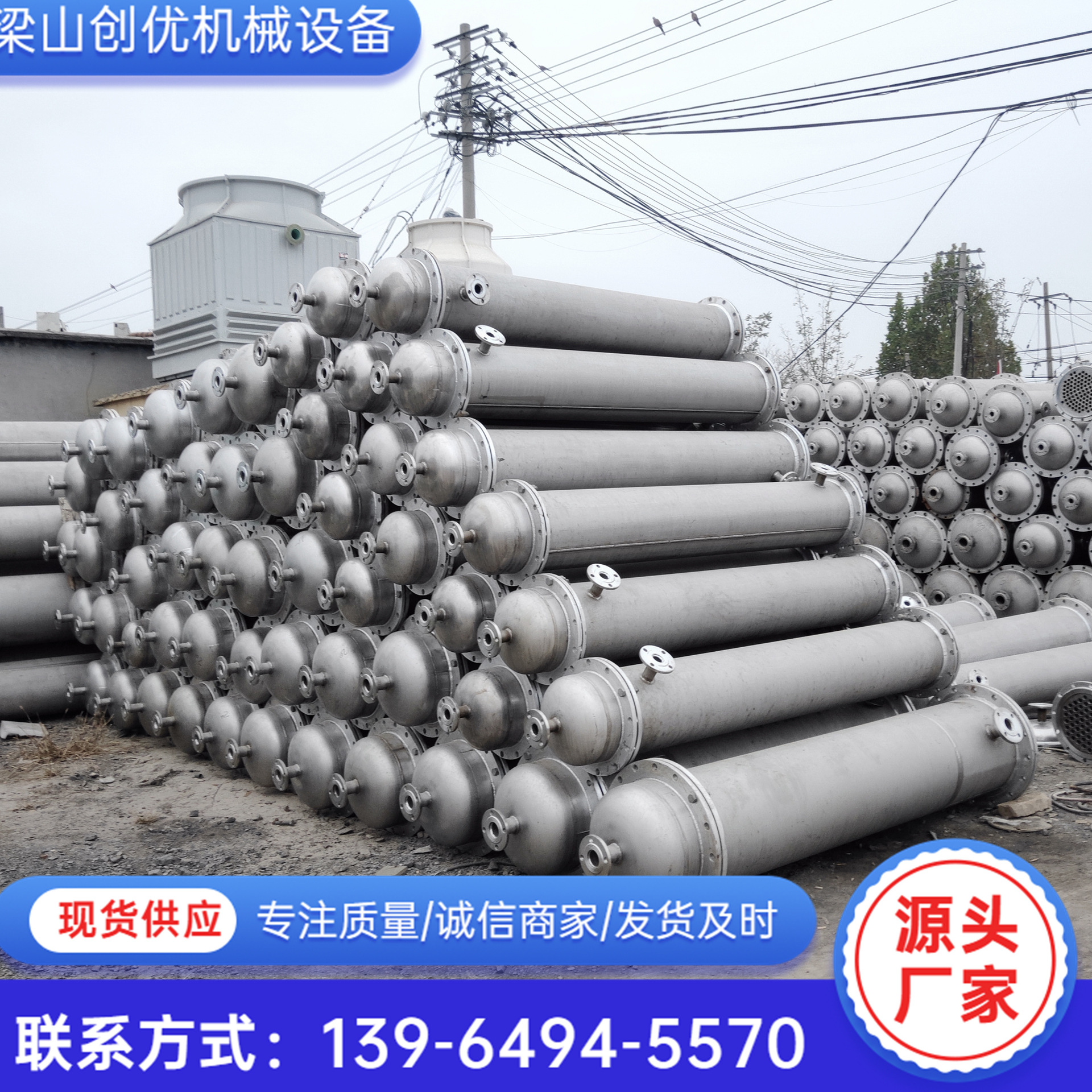 低价处理20平方管壳式冷凝器换热器 钛材冷凝器 列管式冷凝器