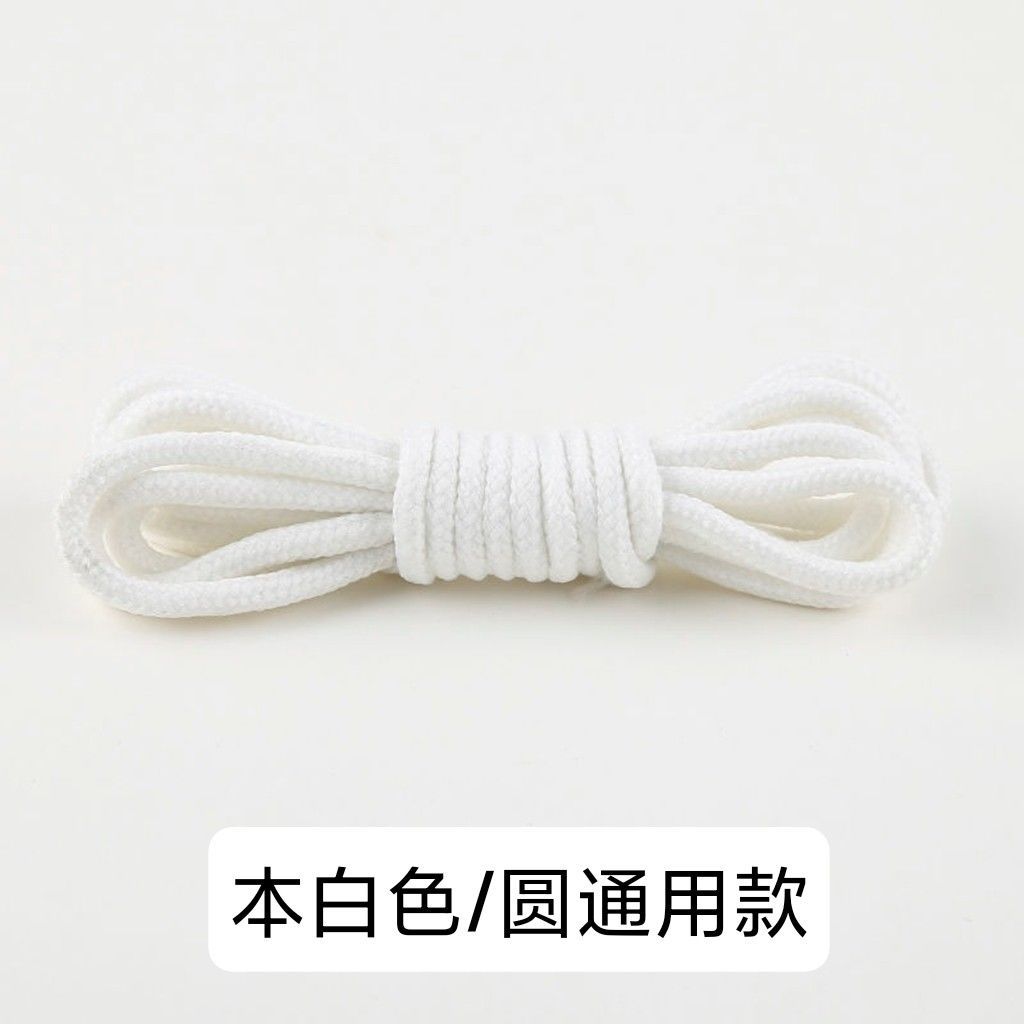 Round Universal-Original White