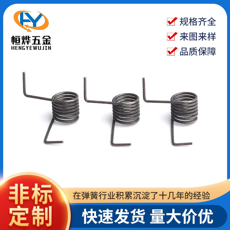 恒烨五金不锈钢耐高温压缩扭簧，锁具模具扭力弹簧，异形非标扭簧