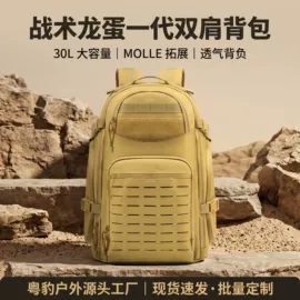 户外迷彩;运动腰包;登山、徒步包