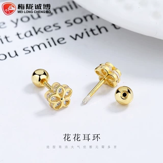 小花朵螺纹耳钉女925纯银简约ins拧扣螺丝耳骨钉气质耳环小众饰品