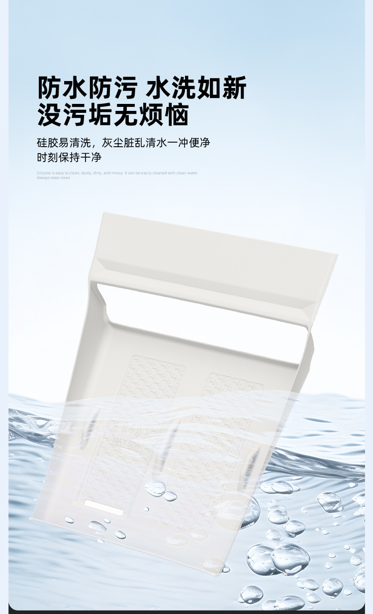 Suitable for 26 Byd Models, Wireless Charging Silicone Anti-Slip Mat, Central Control Protection, Car-Specific Modification Accessories