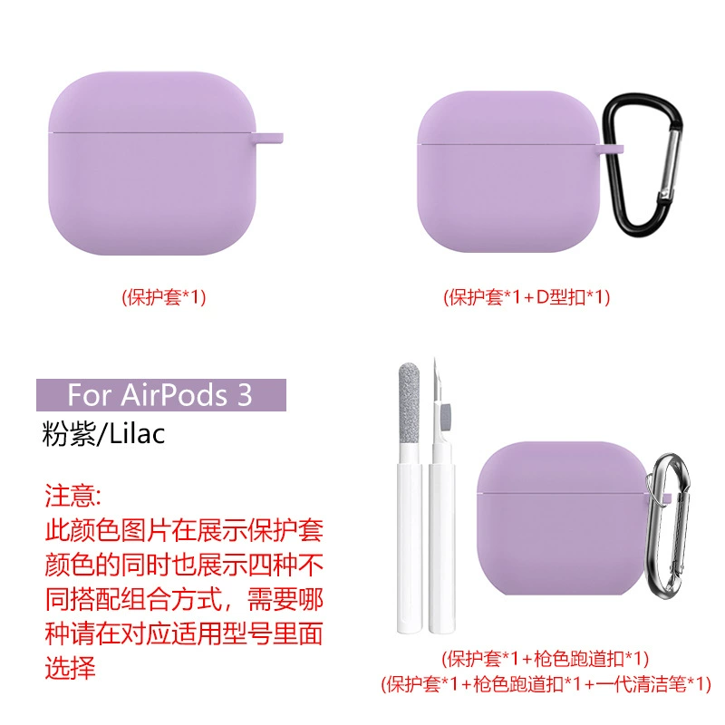 Protective case (Apple) AirPods3, compatible, multiple colors, D‑ring and cleaning pen options
