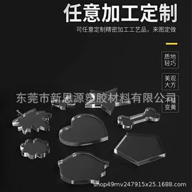 亚克力板;亚克力片