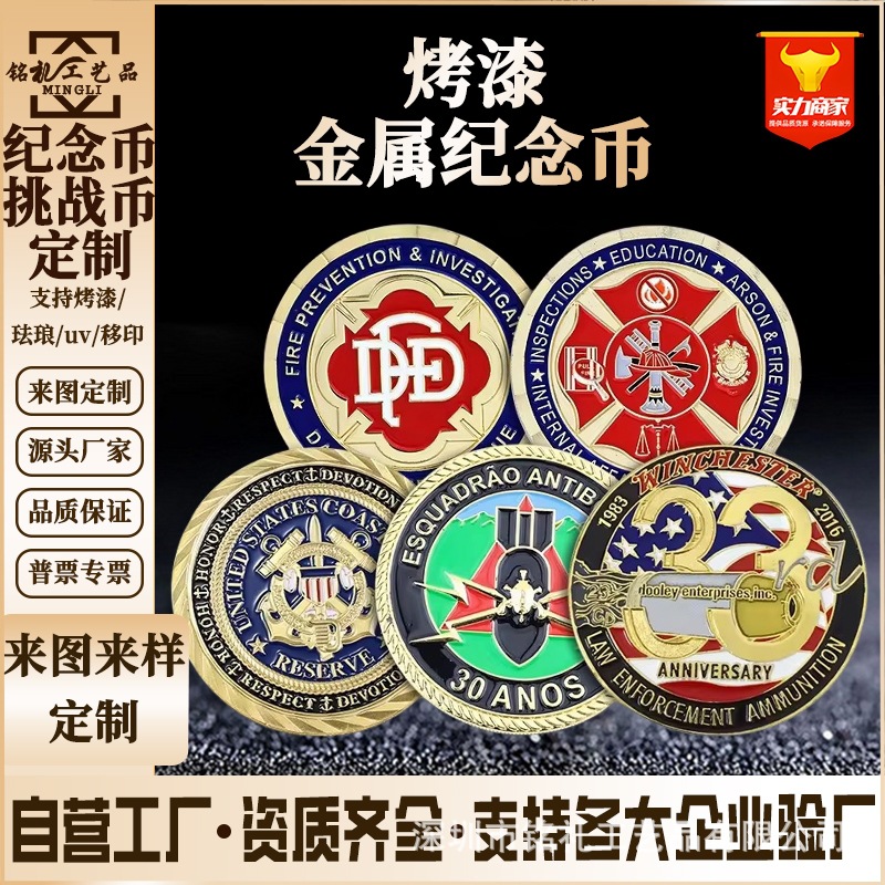 纪念币333