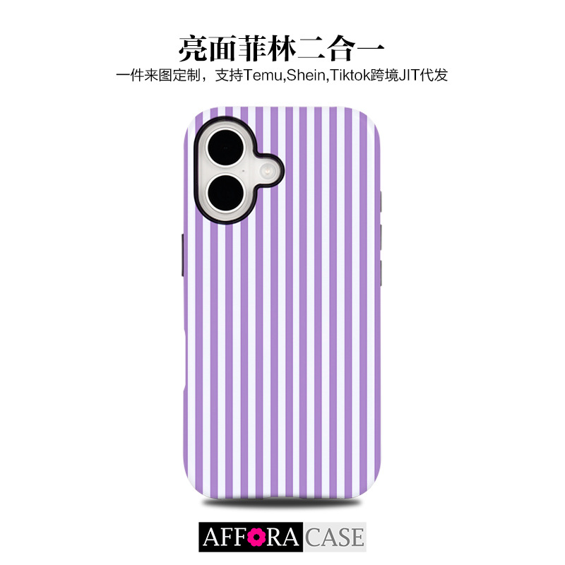 필름 2-in-1 광택 - 보라색 줄무늬