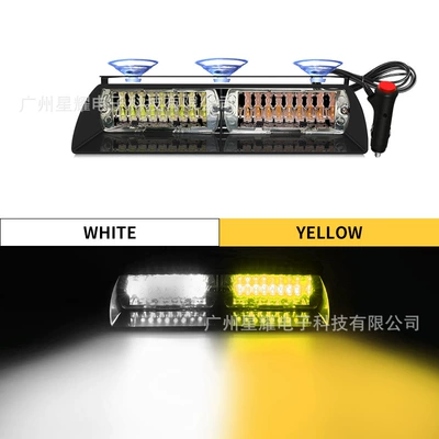 16LED flash lamp suction: Other lights - yellow-and-white-price-excluding-tax