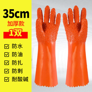 Anti-chemical Gloves Acid and Alkali Resistant Industrial Lasting Fish-killing Gloves Rubber Oil-proof Chemical Thickening Durable Labor Work