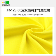 F6123#�¿�60֧�p��{�����w�S������ �����w�S�����Q200�˺���