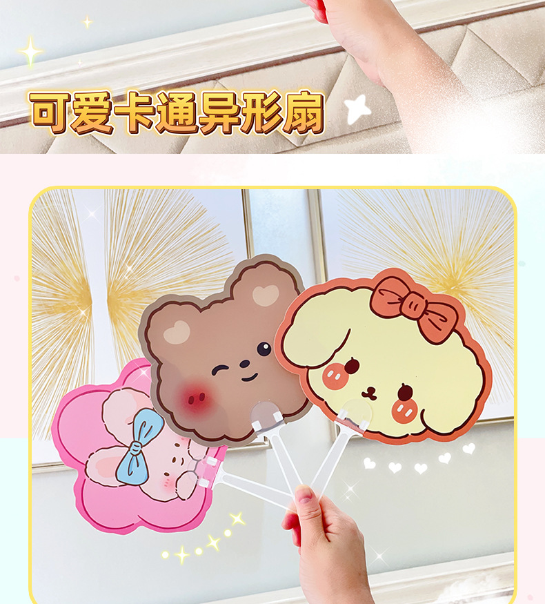 AS-卡通扇子_05.jpg
