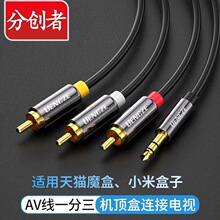 һ�������l��av��3.5mm�D��ɏ���C픺��B���ҕ��ɫ�D�Q��
