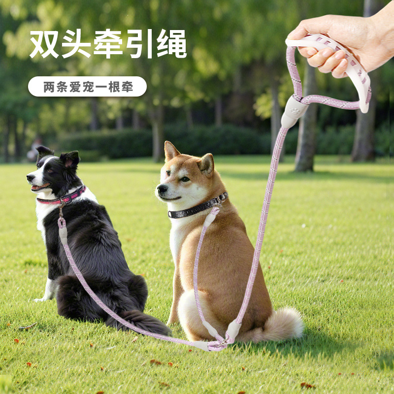 Cuerda de tracción para mascotas transfronteriza, uno para dos, cuerda para pasear al perro, cadena de doble perro de tamaño mediano, correa de tracción para perros de doble cabeza, suministros para mascotas