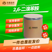 2,6-���屽�� 608-30-0 �л��ϳ��м��� ����ԭ�� �ֻ�