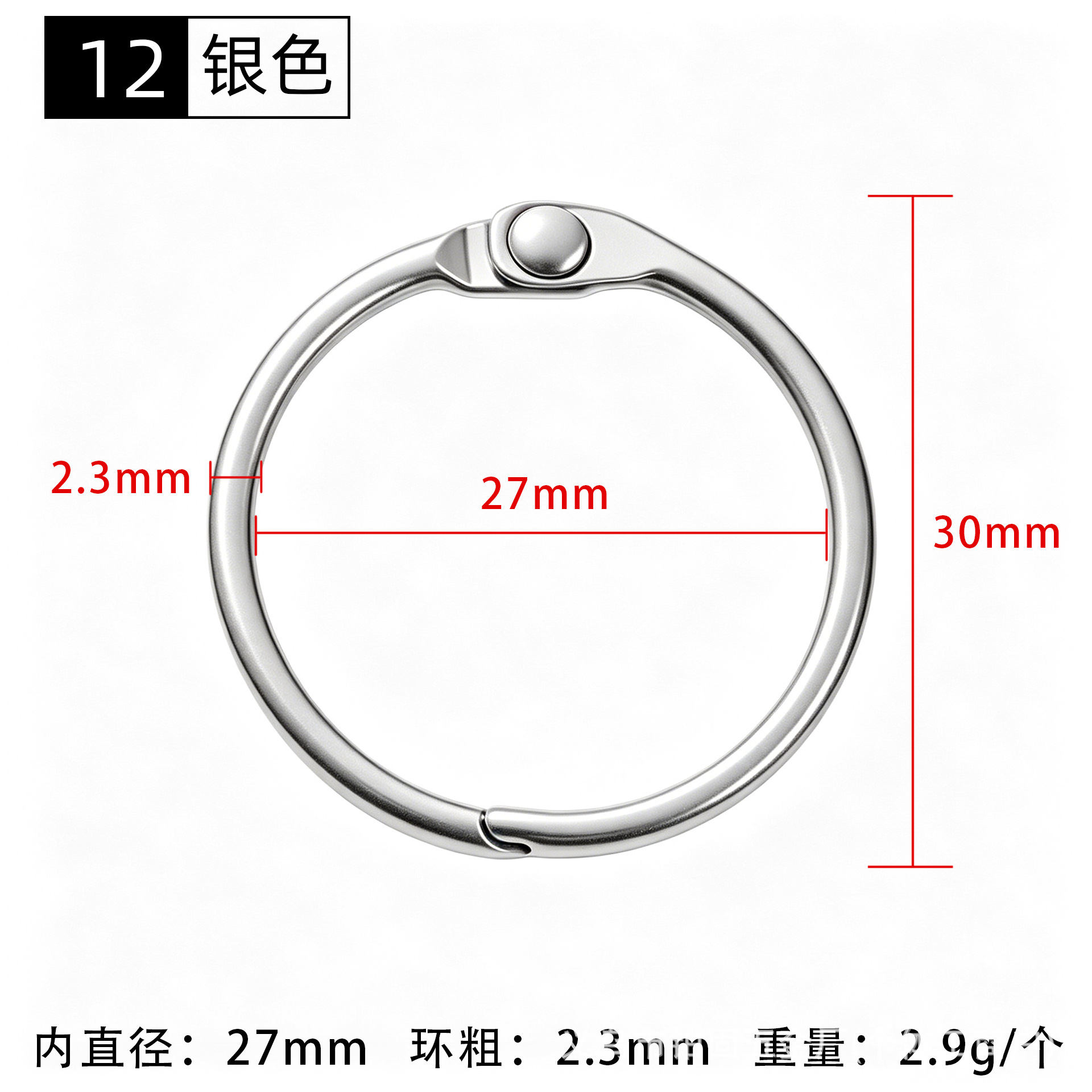 30mm anillo de libro DIY anillo de llaver de color metal de color pintura abierta colgante anillo de libro anillo de fijación image 18