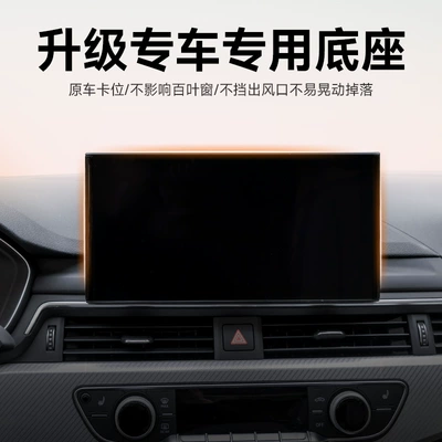 Holder Card Screen Silicone — Car phone holder